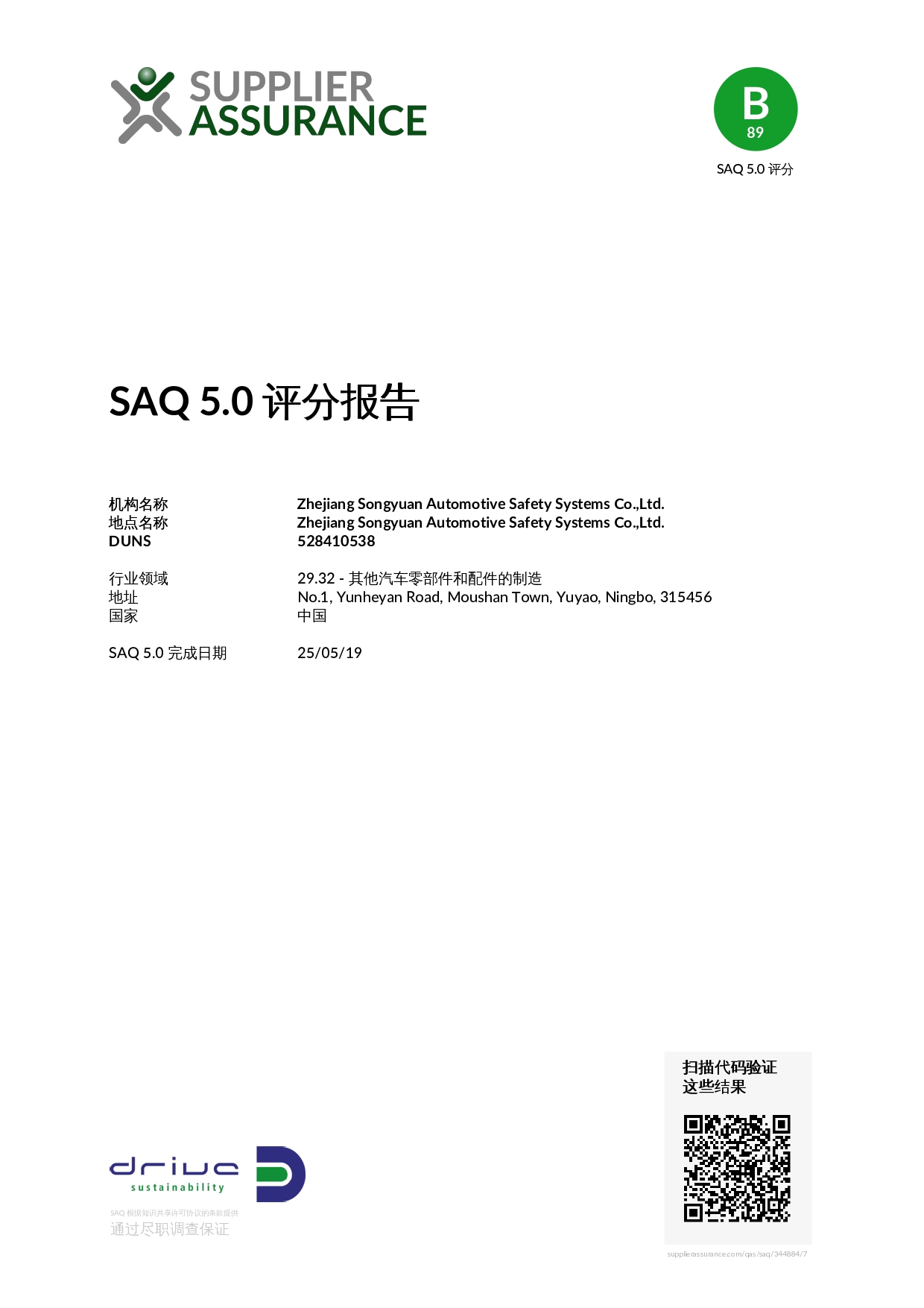 抖圈(中国区)人生就是搏!