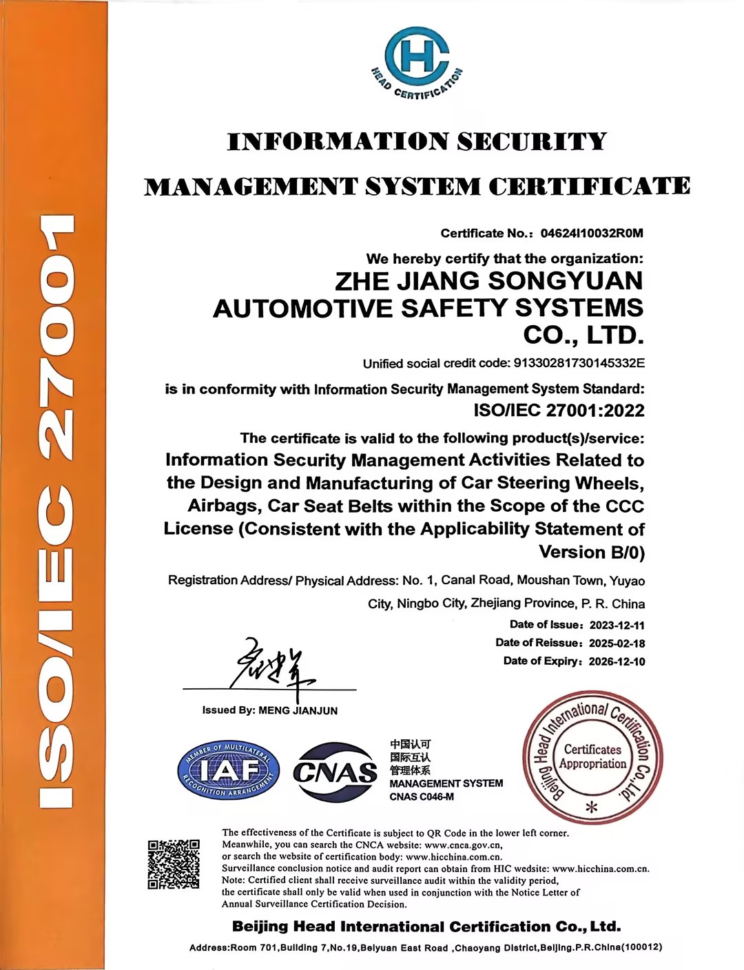 抖圈(中国区)人生就是搏!