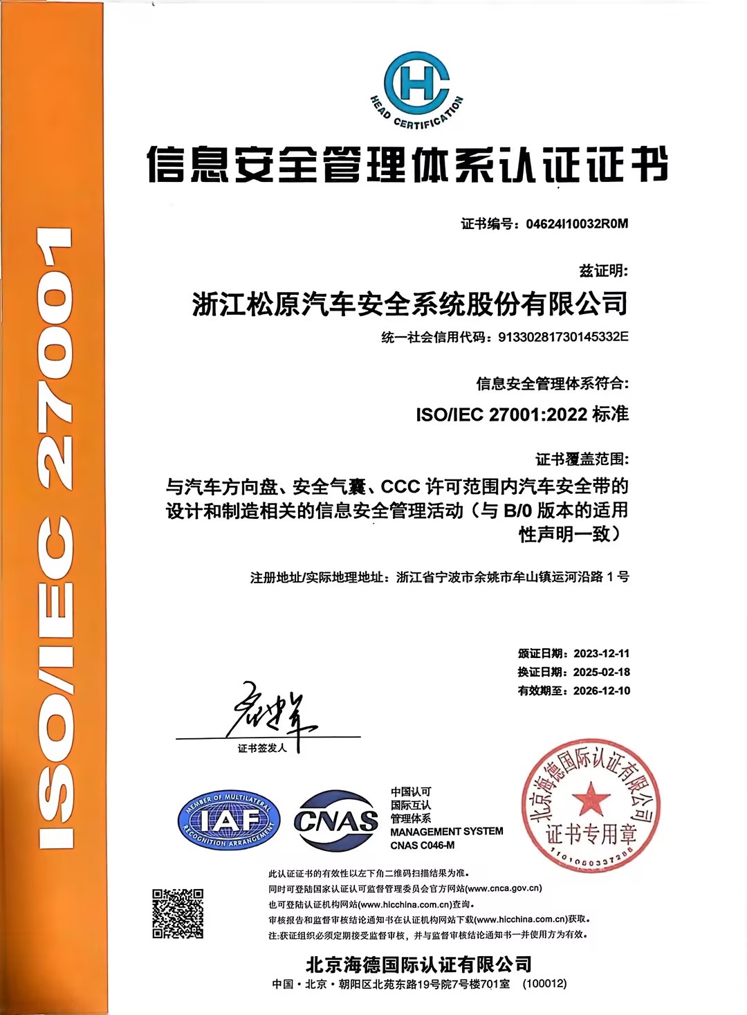 抖圈(中国区)人生就是搏!